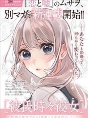 零零七影视漫画改编片单墨色江湖封面